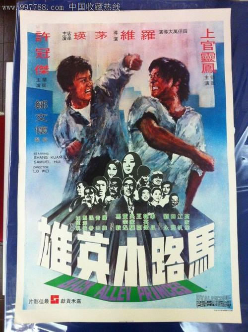 哪里可以办日本福岛大学文凭毕业证